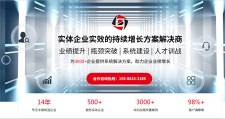 驻厂咨询管理公司