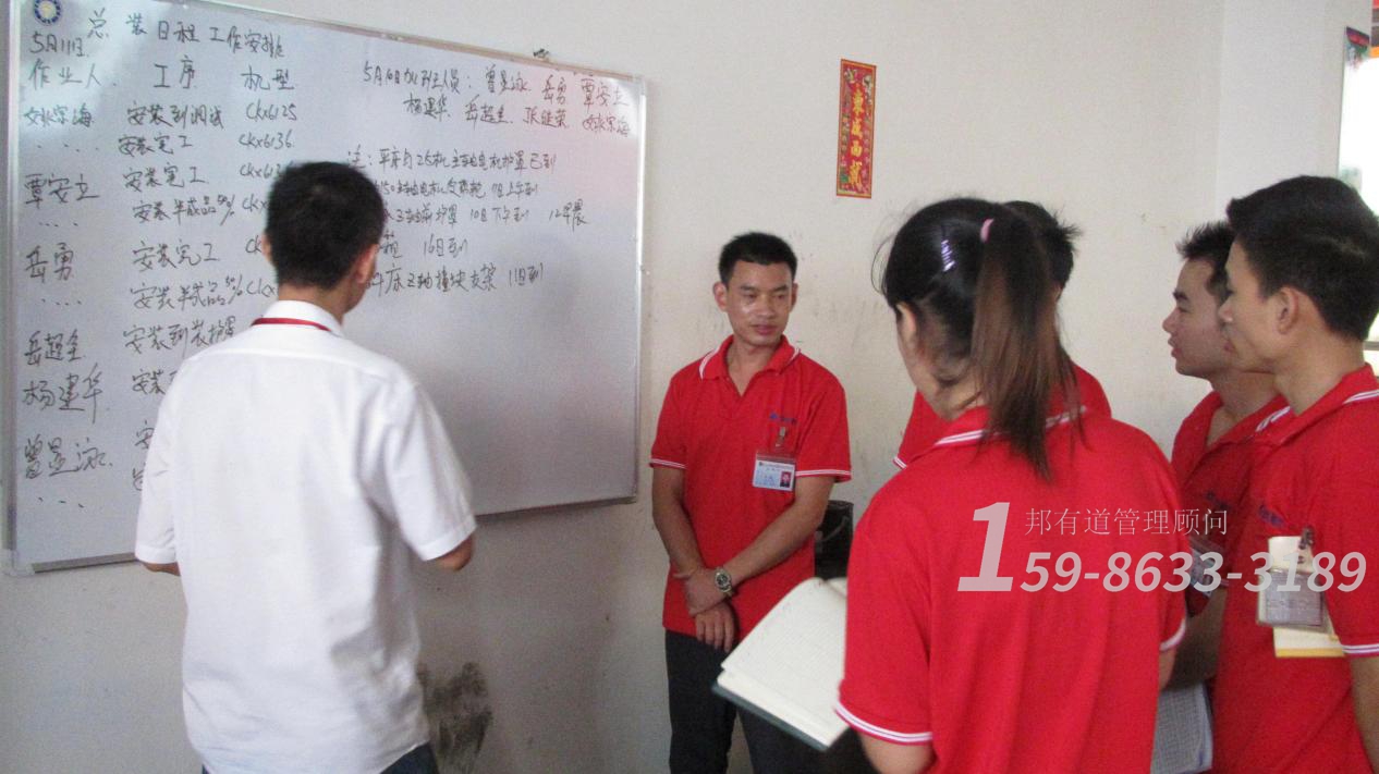 广州管理咨询公司排名
