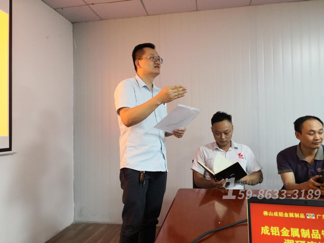 工厂管理咨询方法