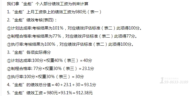 广州工厂管理咨询电话