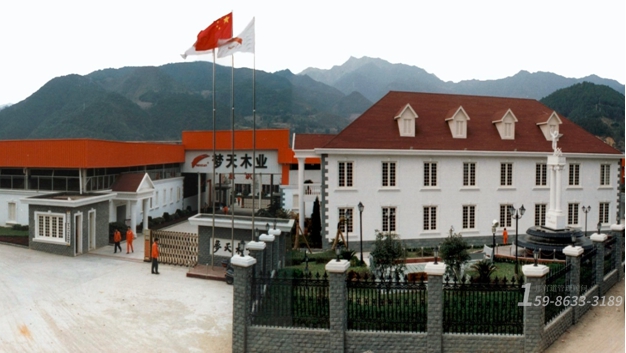 家居厂绩效考核制度改善方案
